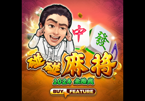 pg国际最新版